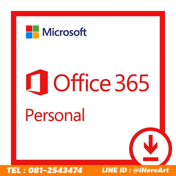 Microsoft 365 Personal แท้